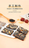 Red Dates Black Sesame Walnut Snack Healthy Natural Energy Bite Delicacy