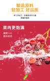 Dried Sweet Sour Cherries Fresh Cherries Dried Fruits Snacks Baking Ingredients