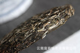 Yunnan Puerh Raw Tea, Old Tree Tea 100g, Yiwu Mellow Fragrance