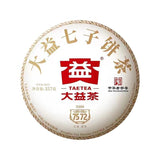 2022 TAETEA 7572 Menghai Dayi Puer Tea Cake Pu-erh Yunnan Pu'er Tea 357g Ripe