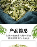 Sun Dried Sago Palm Leaves 100g Natural Cut Chinese Herbal Tea