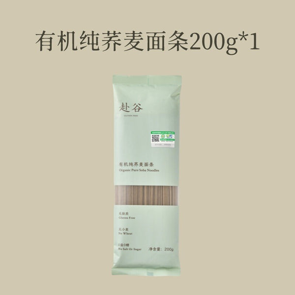 200g Gluten-free Organic Pure Soda Noodles 0 Salt 0 Sugar 0 Wheat