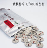 500G Fuding white tea shoumei gold coin white tea round cake 1 capsule 1 bubble