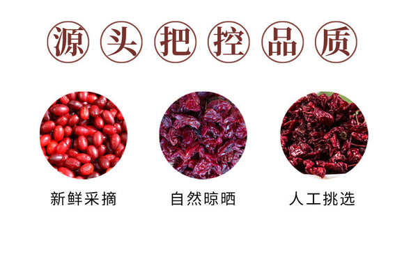 Natural health drink without additives, dried Cornus officinalis herbal tea
