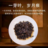 2021 Yunnan Ripe Pu-erh Tea Cake 357g Aged Aroma Seven-Tile Premium
