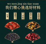 Meal Replacements Snacks Sucrose-free Red Dates Yams Eight Treasures Cakes