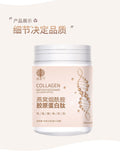 Collagen Peptide Powder Bird's Nest Niacinamide Fish Collagen Peptide Beverage