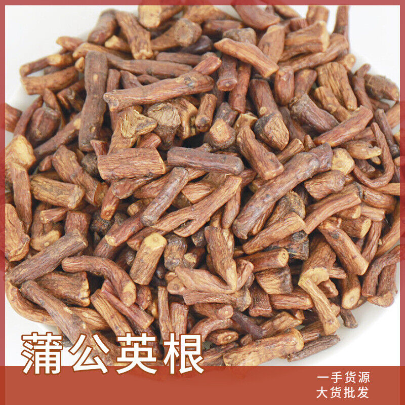 Wholesale dandelion root / dandelion tea bulk dandelion root 17.6oz Secondary image