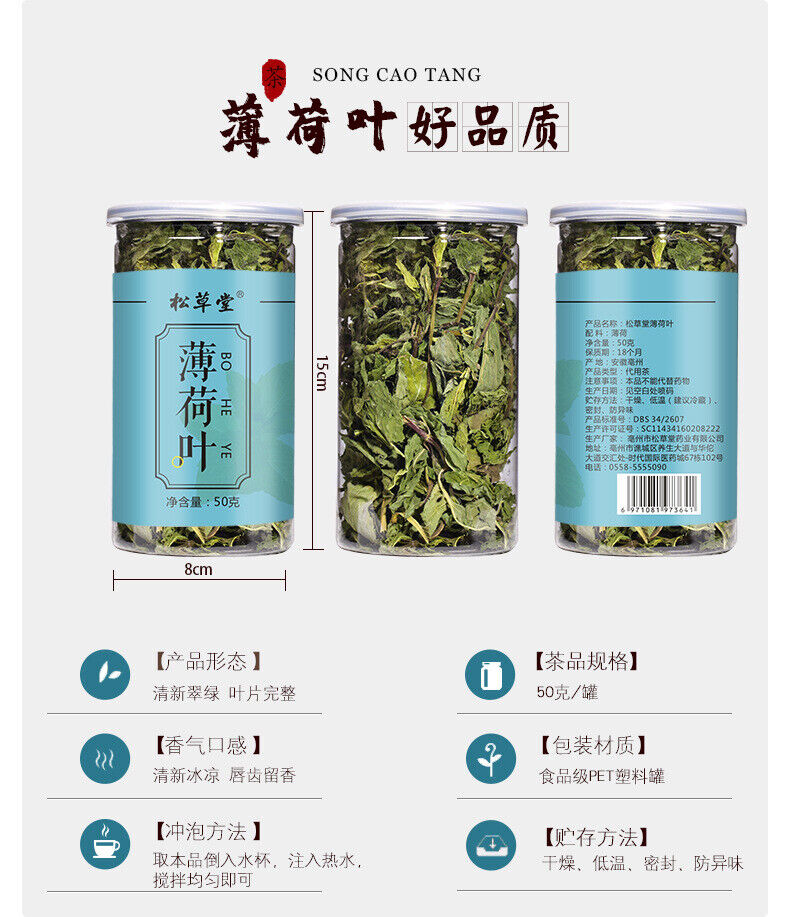 Premium Peppermint Tea - Freshly Picked Mint Leaves Infusion - 50g*2