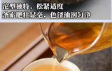 8-Year Golden Melon Tea  Ancient Tree Raw Pu-erh 500g