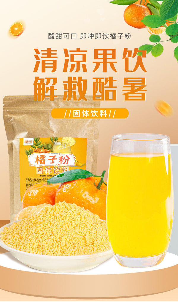 Instant Orange Powder Fruit Juice, Lemon Iced Tea Powder Beverage Drink Mix