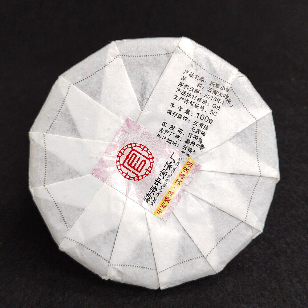 Pu'er Tea 100g Small Cakes Yiwu Pu'er Raw Tea Banzhang Ripe Tea Cake Yunnan Tea