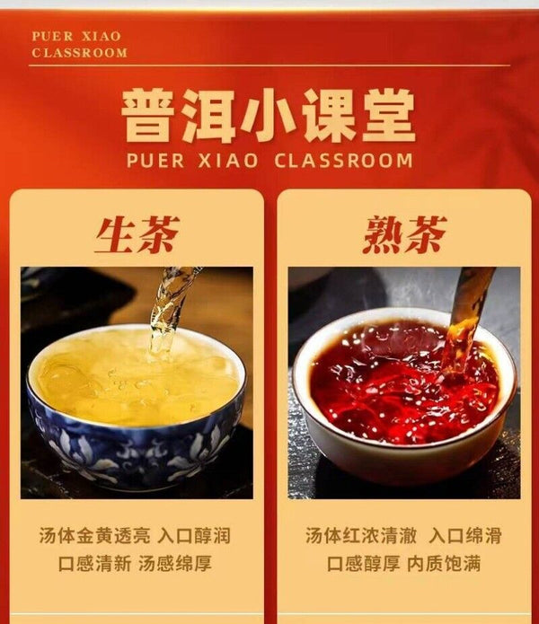 Yunnan Puerh Tea High Quality Fermented Ripe Tea 36g