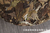 357g Yunnan White Tea Jujube Aroma Medicine Aroma Old Tree White Tea
