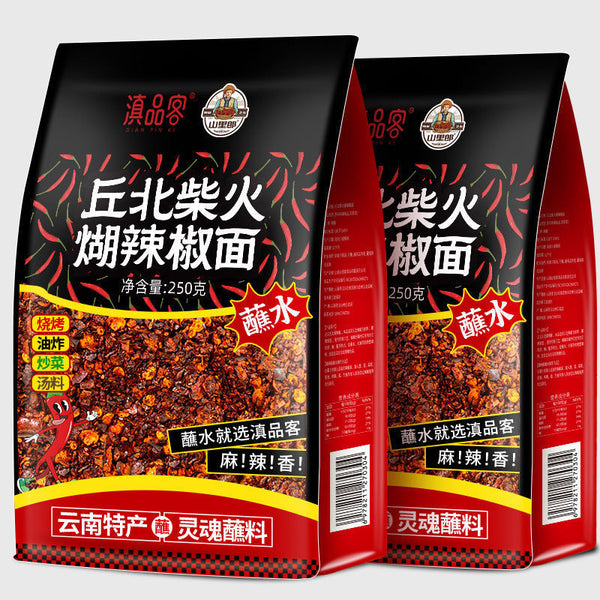 Yunnan Chili Powder – Spicy Dipping Sauce & Hot Pot Seasoning