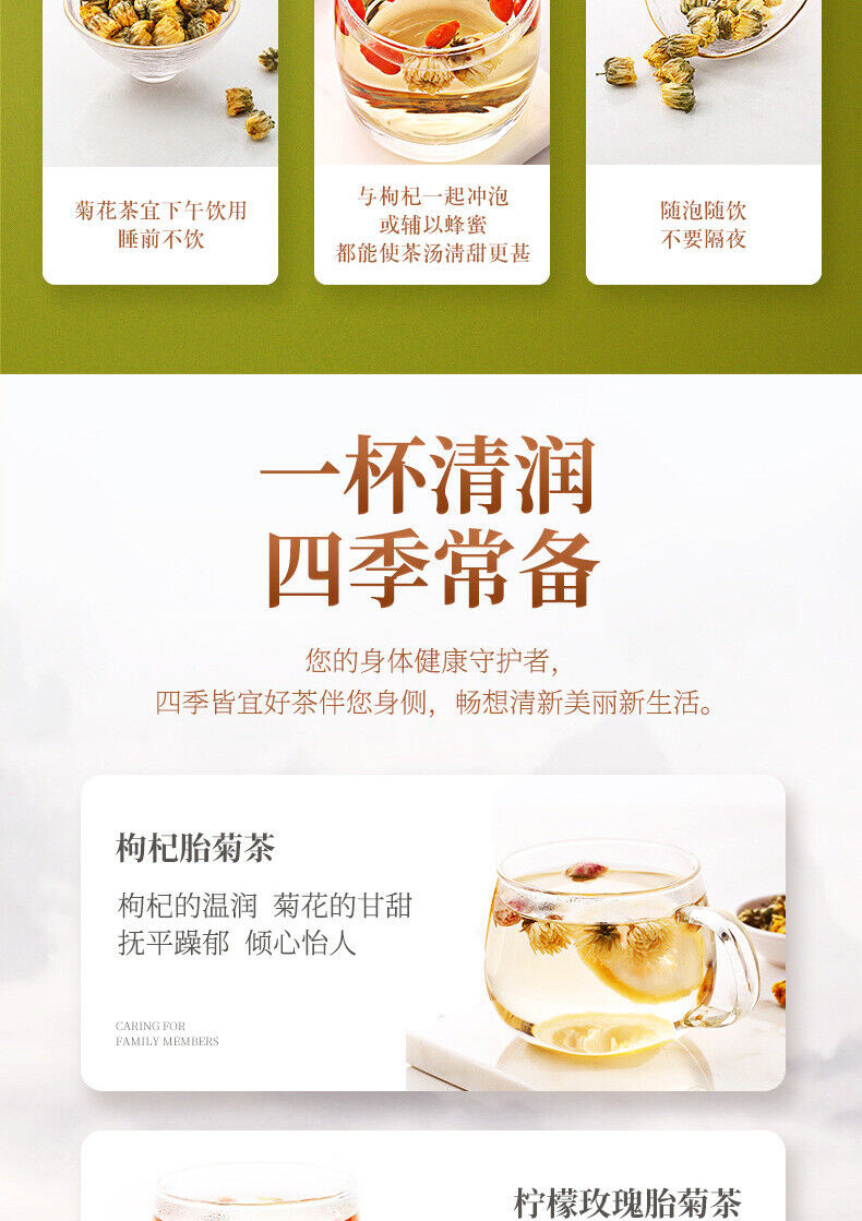 40g High Quality Chrysanthemum Tea Healthy Drink 胎菊 40g 菊花茶