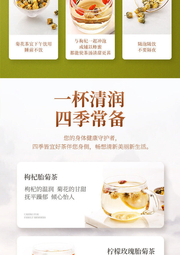 40g High Quality Chrysanthemum Tea Healthy Drink 胎菊 40g 菊花茶