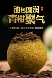 Green Orange Peel Pu-erh Tea 250g Xinhui Mandarin Pu'er Tea Mellow and Fragrant