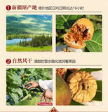 Natural Dried Figs No Additives Fresh Sweet Snacks Healthy 200g