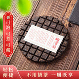 200g Yunnan Menghai Banzhang  Pu'er Tea Ripe Tea Cake Lincang Qizi Cake Tea