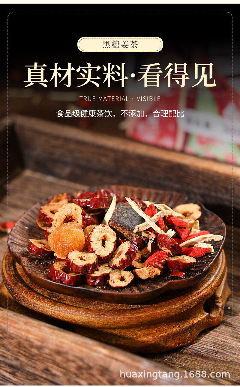 Black Sugar Ginger Date Tea Cinnamon Red Dates Wolfberry Flower Tea Ginger Tea