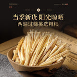 250g White Mao Gen Root Sweet Soup Stew Dessert Ingredients