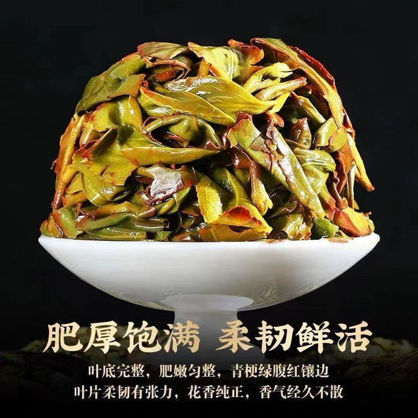 Authentic Zhangping Shui Xian Oolong Tea Spring Handmade Rich Aroma Orchid Scent