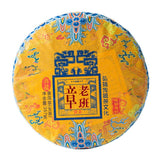 Ban Zhang Raw Pu-erh Tea - 357g Yunnan 2015