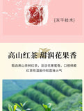 Zhengshan Xiao Seed Lychee Black Tea Strong Flavor Fruit Tea Black Tea Bag 250g