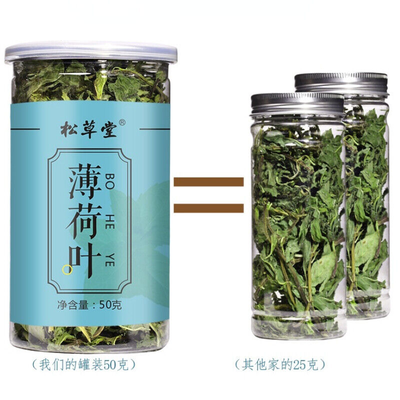Dried Mint Leaves Herbs Tea Mint Leaf Tea Natural Organic Healthy Herbal Tea 50g Main image