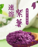 Crispy Sweet Potato Chips Fresh Baked Healthy Snack Natural Flavor 500g