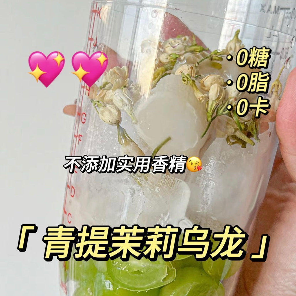 Grape Oolong Tea Qingti Jasmine Oolong Tea