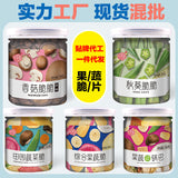 Ready-to-Eat Snack Canned Mixed Fruit & Vegetable Crisps Shiitake Mushroom Okra