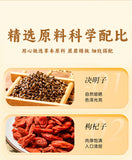 Herbal Blend in Small Jar for Wellness Chrysanthemum Cassia Seed Goji Tea