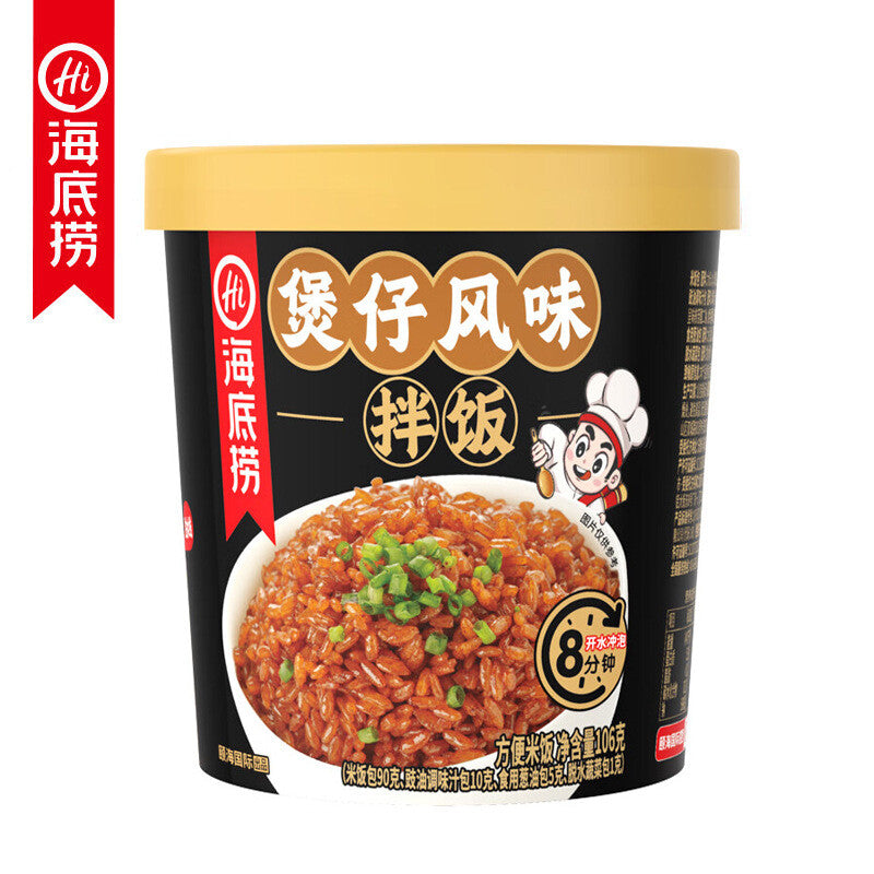 Convenient Brewed Rice Quick Lunch Haidilao Self-heating Rice Bibimbap  海底捞自热米饭
