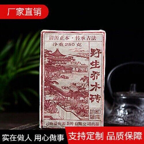 Yiqingyuan Pu'er Tea Ripe Tea Seal Yellow Brown 357g Pu'er Tea Cake