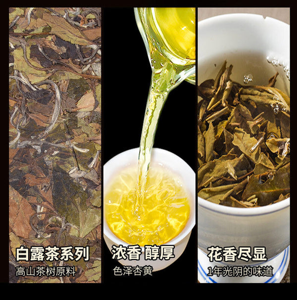 350G Fuding white tea dew tea gongmei cake old white tea alpine Panxi tea