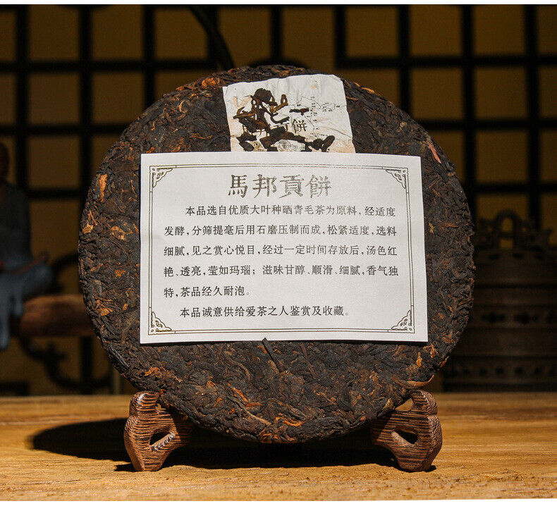 357g Yunnan Pu'er Ripe Tea Cake Tea Ma Bang Gong Cakes Aged Pu'er Tea Cake