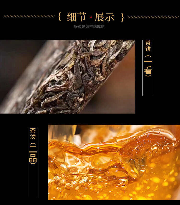 Menghai Banzhang Pu'er Raw Tea Cake 357g Yunnan Raw Tea Banzhang Raw Pu'er