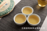 357g Yunnan Pu'er Tea Lao Ban Zhang Cake Tea (Green) Yunnan Seven Cakes