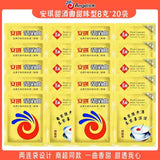 Sweet Rice Wine Yeast for Homemade Fermented 20 Bags] Angel Brand Rice Leaven