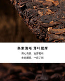 Lao Banzhang Pu'er Tea Cake Yunnan Qizi Cake Tea Old Ancient Tree Ripe Tea