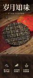 100g Jingmai Ancient Tree Pure Material Pu'er Raw Tea Yunnan Seven Seed Cake Tea