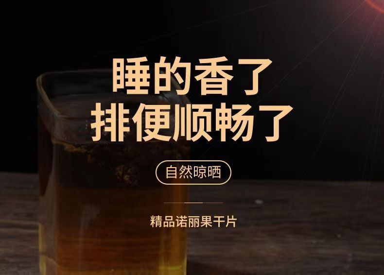 50g Morinda Citrifolia Herbal Tea 50 Grams Fresh Hainan Noni Fresh Fruit Dried