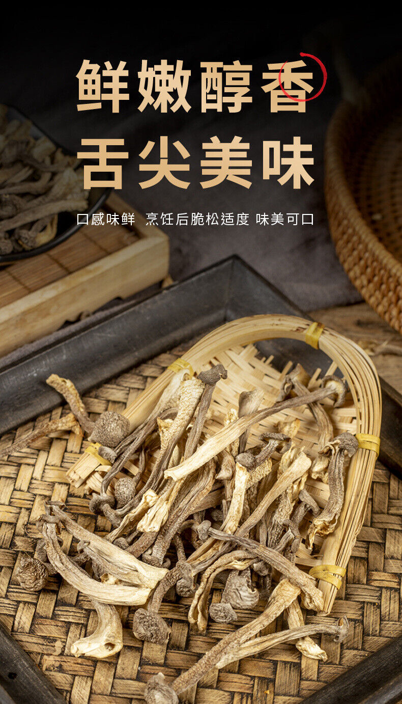 Crispy Deer Mushroom 50g Dried for Soup Hot Pot Fresh TikTok Popular