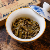 250g Yunnan Pu'er Raw Tea Ancient Tree Tea Brick 易武生茶砖 250克砖茶云南普洱生茶古树茶