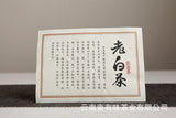 357g Yunnan White Tea Jujube Aroma Medicine Aroma Old Tree White Tea