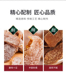 Brown Sugar Ginger Slices Natural Snack for Tea or Eating Handmade Flavor