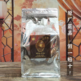 COFCO Hai Di Old Bush Shui Xian Da Hong Pao Charcoal Roasted Oolong Tea