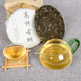 Pu'er Tea Natural Organic Early Spring Ancient Tea Leaves 200g Yunnan